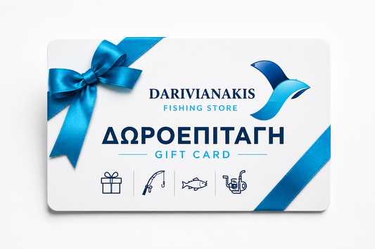 ΔΩΡΟΚΑΡΤΑ DARIVIANAKIS FISHING STORE