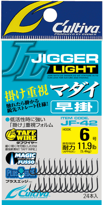 ΑΓΚΙΣΤΡΙΑ OWNER JIGGER LIGHT MADAI HAYAGAKE JF-42