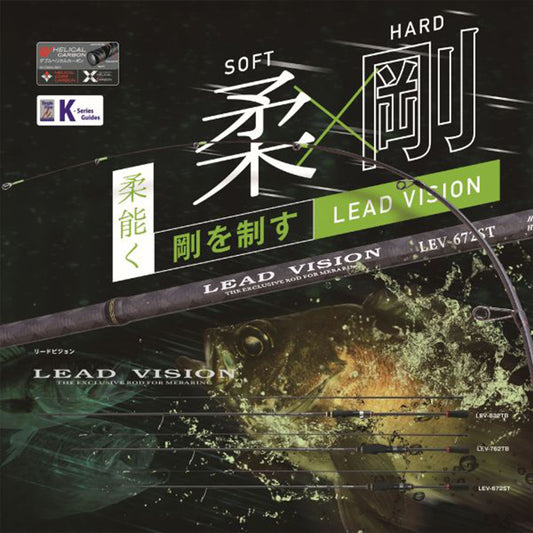 ΚΑΛΑΜΙ SLASH LEAD VISION LEV-832TB LIGHT GAME 3-14G L2.51M
