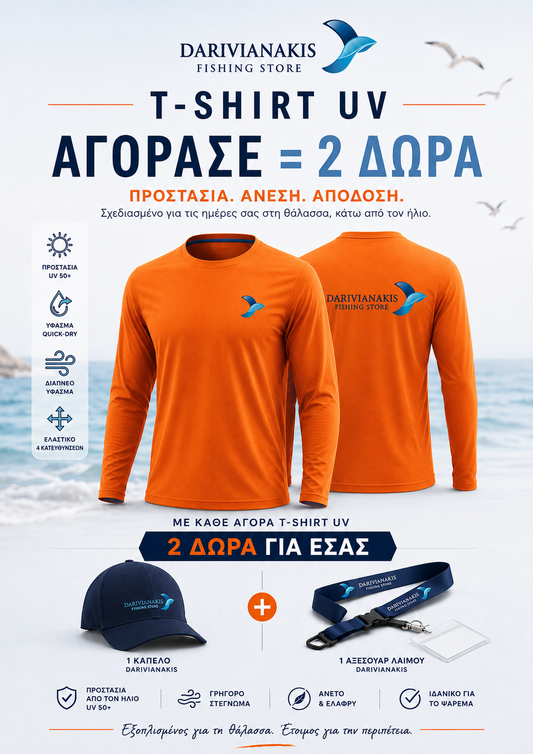 ΜΠΛΟΥΖΑΚΙ UV50+ DARIVIANAKIS PERFORMANCE ΜΕ ΔΩΡΕΑΝ ΚΑΠΕΛΟ & LANYARD