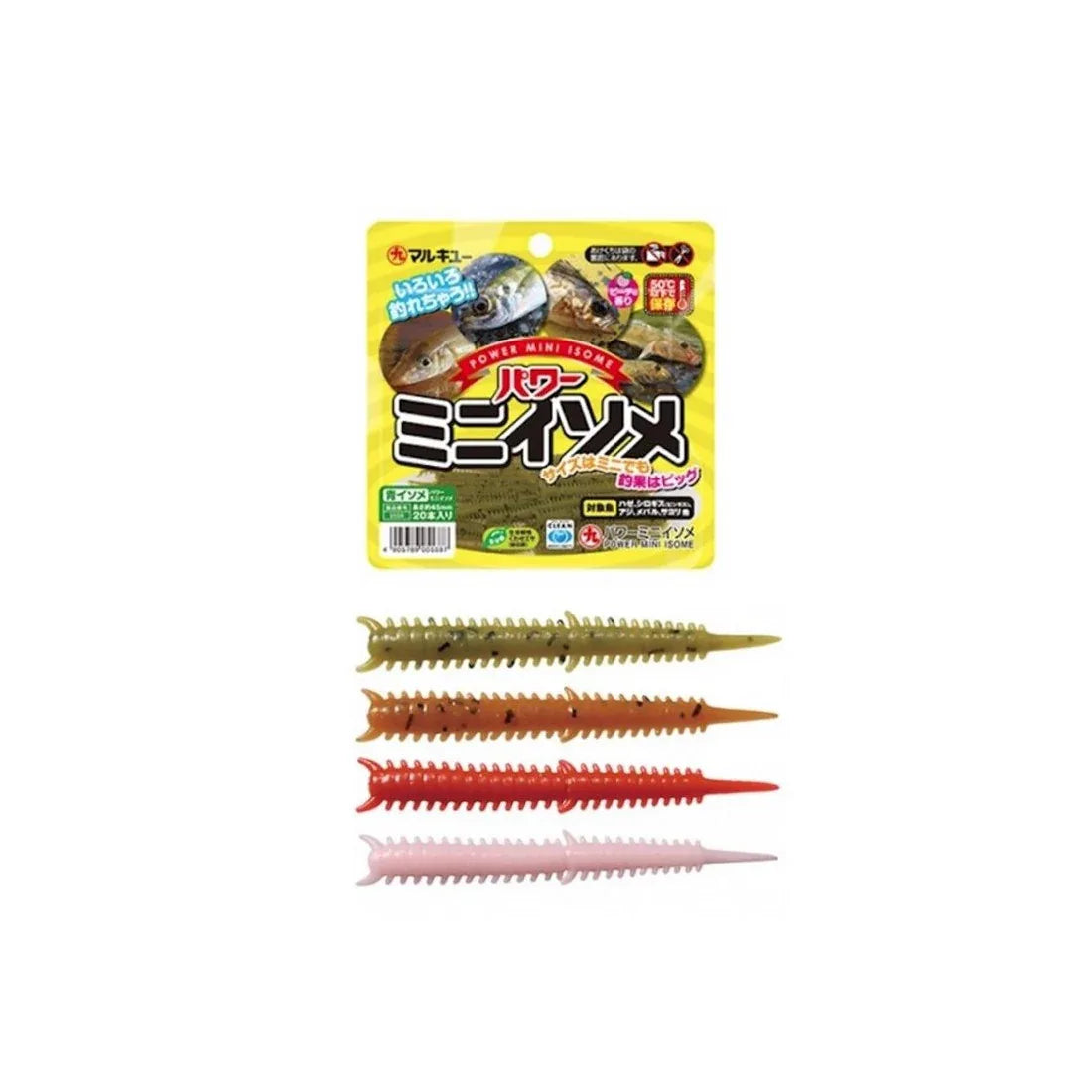 ΒΙΟΔΙΑΣΠΩΜΕΝΑ MARUKYU ISOME POWER MINI - Darivianakis fishing Store