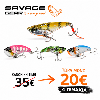 ΣΕΤ 4 ΤΕΜΑΧΙΩΝ SAVAGE GEAR VIB BLADE SW 4g 3,5cm – 4 ΧΡΩΜΑΤΑ – ΕΙΔΙΚΗ ΠΡΟΣΦΟΡΑ