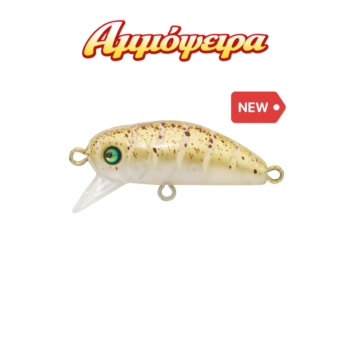 ΤΕΧΝΗΤΟ ΔΟΛΩΜΑ BIDIK 35 SLOW SINKING 35MM 3.1G