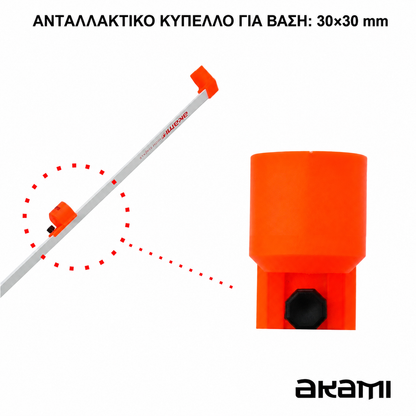 ΒΑΣΗ ΣΤΗΡΙΞΗΣ ΕΠΑΝΩ ΜΕΡΟΥΣ AKAMI SPIKE