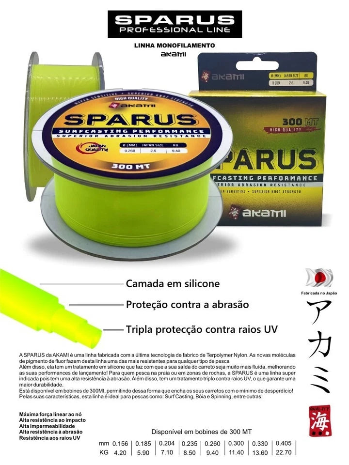 ΠΕΤΟΝΙΑ AKAMI SPARUS 300M ΚΙΤΡΙΝΗ SURFCASTING
