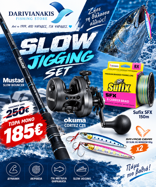 ΣΕΤ JIGGING MUSTAD SLOW BOUNCER 1.94M & OKUMA CORTEZ CZ5 + ΝΗΜΑ SUFIX & 2 ΠΛΑΝΟΙ SAVAGE GEAR
