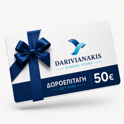 ΔΩΡΟΚΑΡΤΑ DARIVIANAKIS FISHING STORE