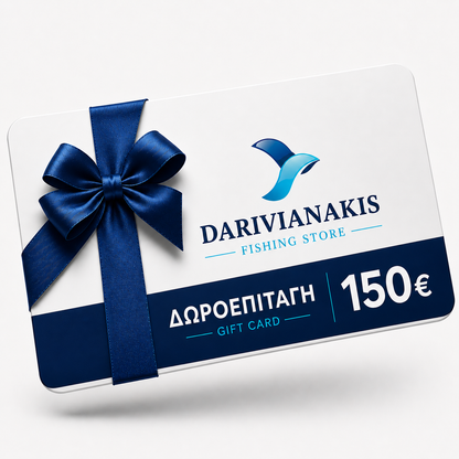 ΔΩΡΟΚΑΡΤΑ DARIVIANAKIS FISHING STORE