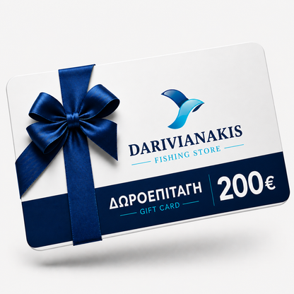 ΔΩΡΟΚΑΡΤΑ DARIVIANAKIS FISHING STORE