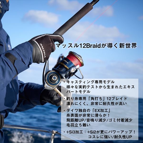 ΝΗΜΑ DAIWA SALTIGA DURASENSOR UVF X12 MULTICOLOR