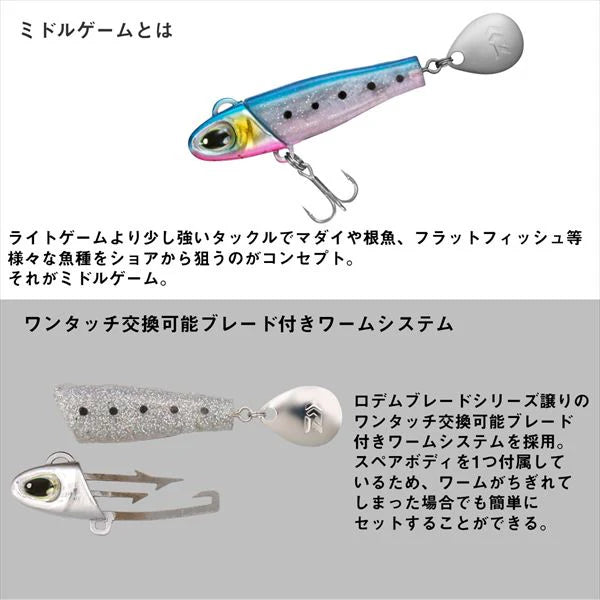 ΤΕΧΝΗΤΟ DAIWA ΨΑΡΑΚΙ SOFT LURE  MG LITTLE SPIN