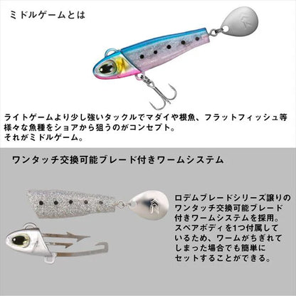 ΤΕΧΝΗΤΟ DAIWA ΨΑΡΑΚΙ SOFT LURE  MG LITTLE SPIN
