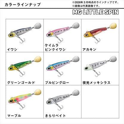 ΤΕΧΝΗΤΟ DAIWA ΨΑΡΑΚΙ SOFT LURE  MG LITTLE SPIN