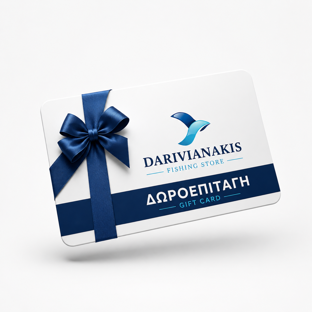 ΔΩΡΟΚΑΡΤΑ DARIVIANAKIS FISHING STORE