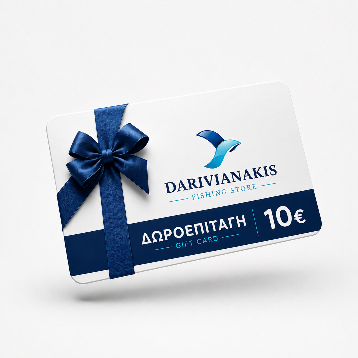 ΔΩΡΟΚΑΡΤΑ DARIVIANAKIS FISHING STORE