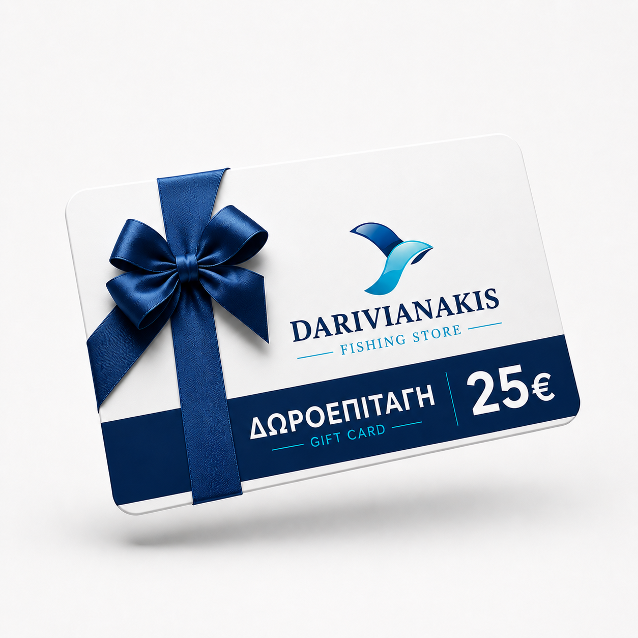 ΔΩΡΟΚΑΡΤΑ DARIVIANAKIS FISHING STORE