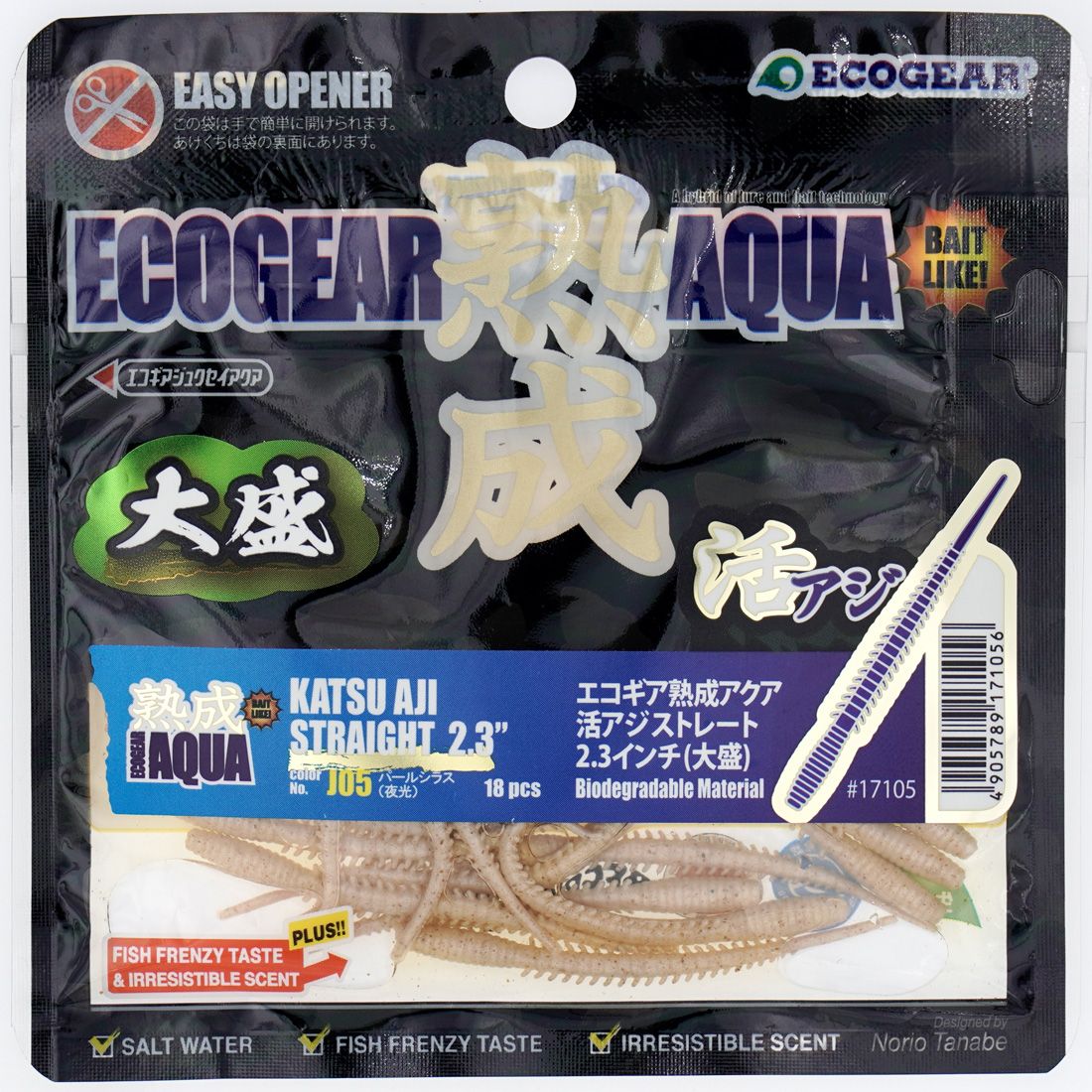 ΣΙΛΙΚΟΝΟΥΧΑ ECOGEAR JUKUSEI AQUA KATSU AJI STRAIGHT OMORI ECOGEAR