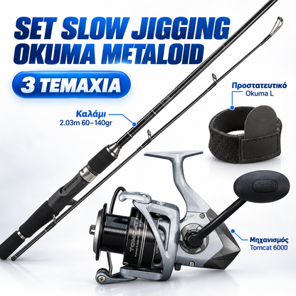ΣΕΤ SLOW JIGGING OKUMA METALOID 2.03M – TOMCAT 6000 – 3 ΤΕΜΑΧΙΑ