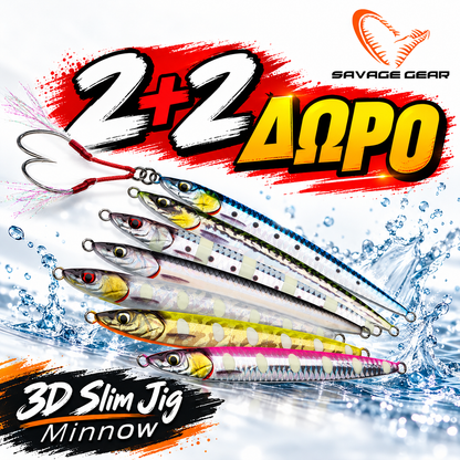 ΠΛΑΝΟΣ SAVAGE GEAR  3D SLIM JIG MINNOW 80gr