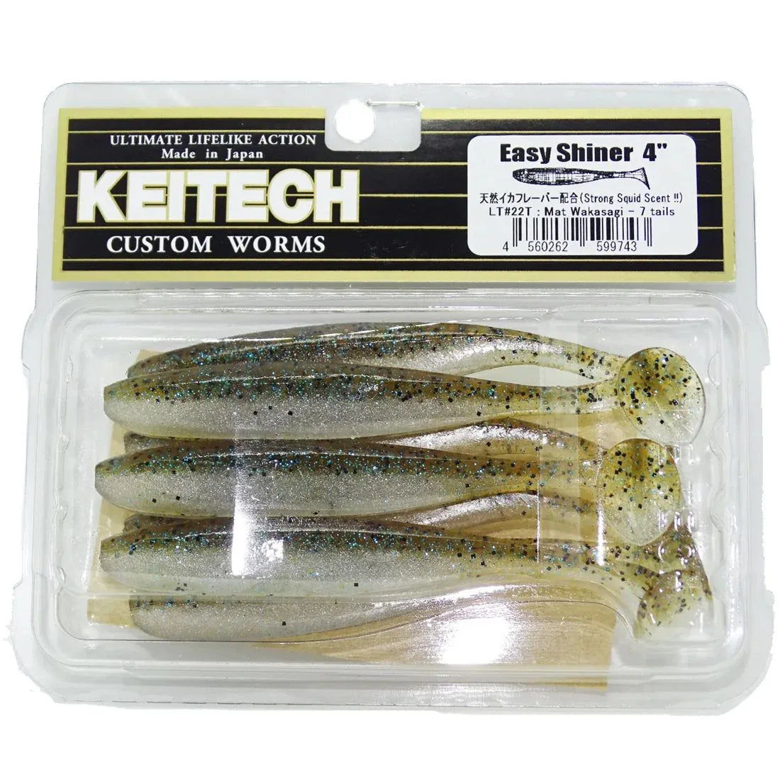 ΤΕΧΝΗΤΑ ΣΙΛΙΚΟΝΗΣ KEITECH EASY SHINER - Darivianakis fishing Store