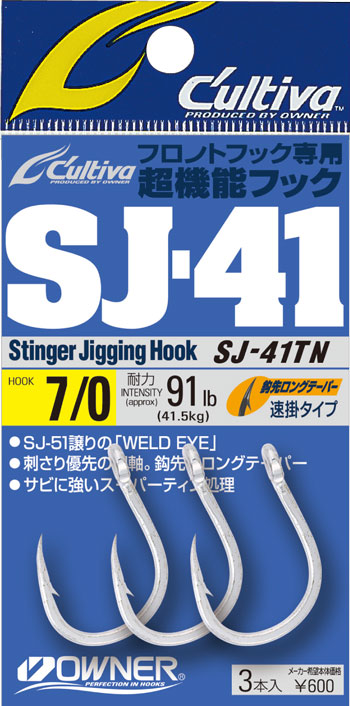 ΑΓΚΙΣΤΡΙ OWNER CULTIVA  STINGER JIGGING HOOK SJ-41TN
