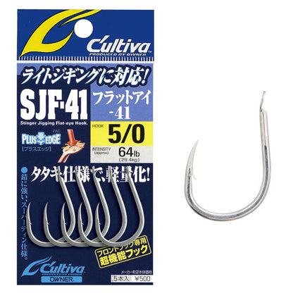 ΑΓΚΙΣΤΡΙ OWNER CULTIVA  STINGER JIGGING HOOK SJ-41TN