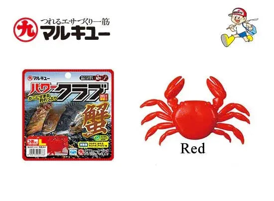 ΒΙΟΔΙΑΣΠΩΜΕΝΑ MARUKYU POWER CRAB - Darivianakis fishing Store