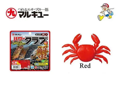 ΒΙΟΔΙΑΣΠΩΜΕΝΑ MARUKYU POWER CRAB - Darivianakis fishing Store