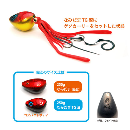 RISE JAPAN NAMIDA TG