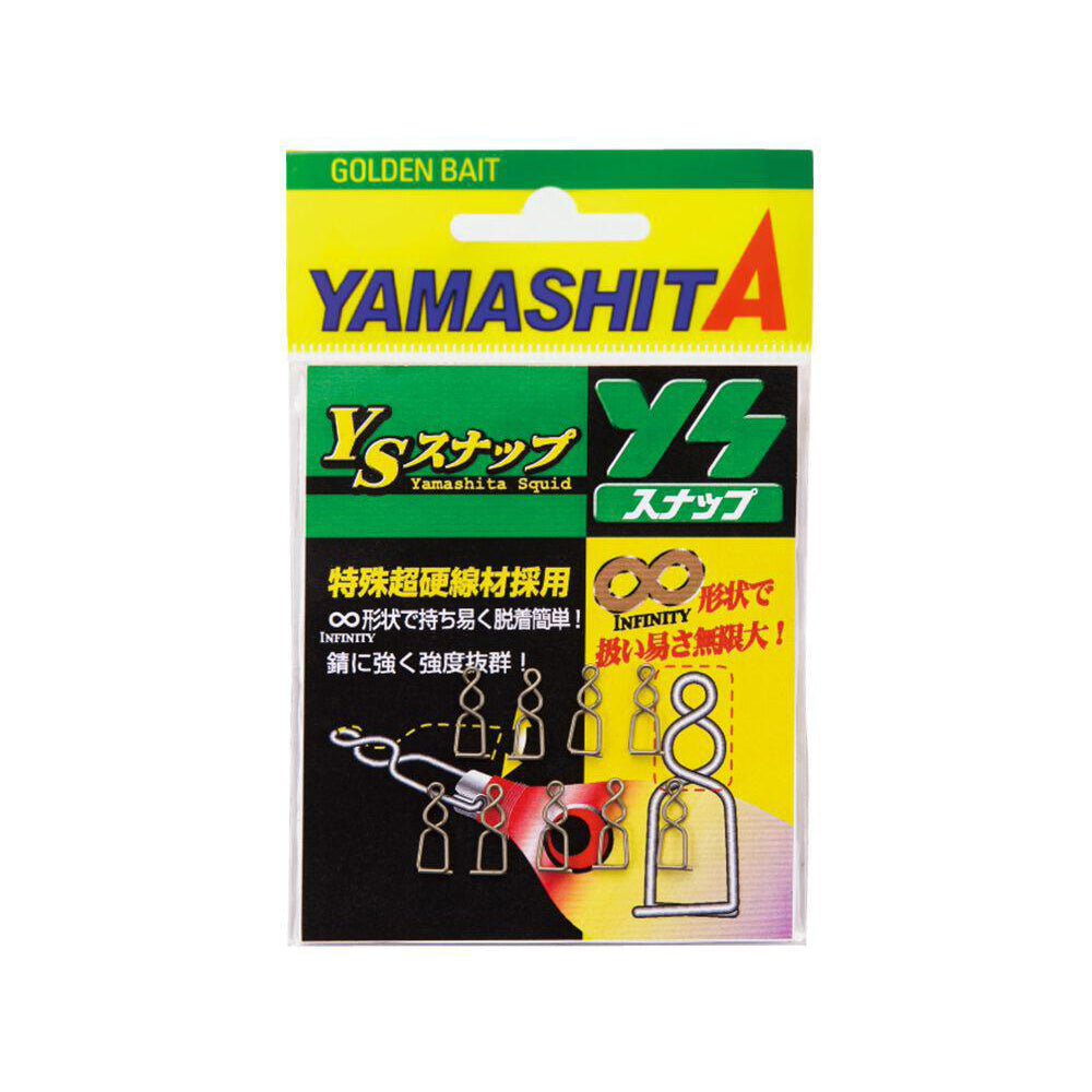 ΠΑΡΑΜΑΝΑ YAMASHITA SQUID YS-S – 10 ΤΕΜΑΧΙΑ