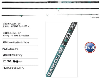 ΚΑΛΑΜΙ YUKI SURFCASTING SAIKOU NEXT GEN HW SENSITIVE 100-250G L4.20M YUKI