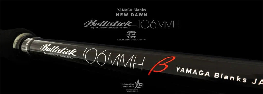 YAMAGA BLANKS BALLISTICK 106MMH BETA 7-50G PE0.8-2 L3.20M - Darivianakis fishing Store