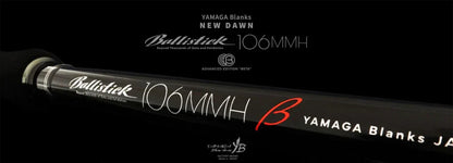 YAMAGA BLANKS BALLISTICK 106MMH BETA 7-50G PE0.8-2 L3.20M - Darivianakis fishing Store