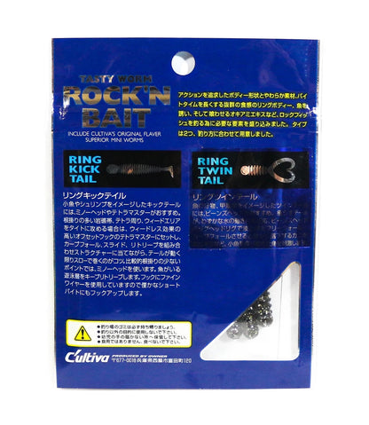 ΣΙΛΙΚΟΝΗ CULTIVA OWNER ROCK’N BAIT RING TWIN TAIL RB-4 1.5” 12ΤΜΧ