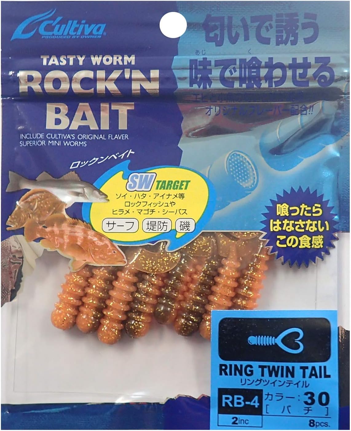ΣΙΛΙΚΟΝΗ CULTIVA OWNER ROCK’N BAIT RING TWIN TAIL RB-4 1.5” 12ΤΜΧ