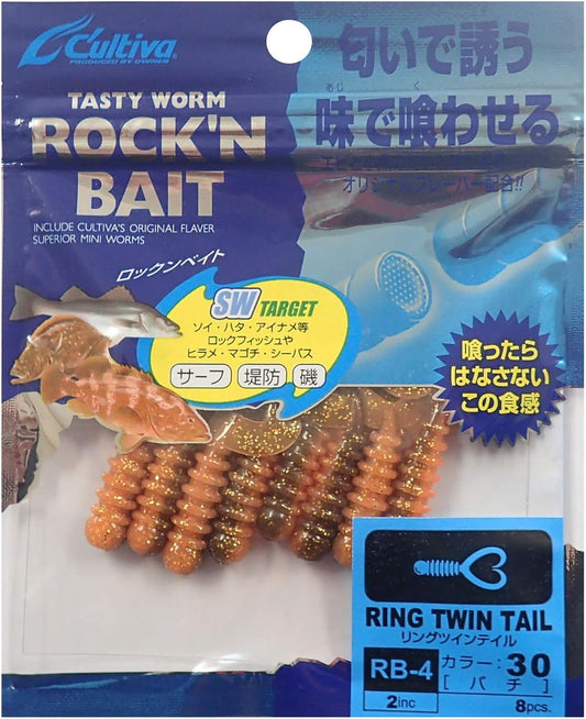 ΣΙΛΙΚΟΝΗ CULTIVA OWNER ROCK’N BAIT RING TWIN TAIL RB-4 1.5” 12ΤΜΧ