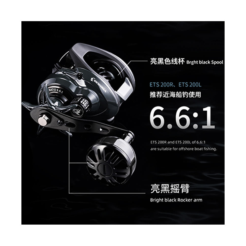 BAITCASTING MECHANISM ECOODA TRAN SHANKER ETS 200 8KG LEFT / RIGHT