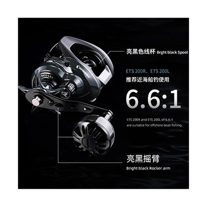 BAITCASTING MECHANISM ECOODA TRAN SHANKER ETS 200 8KG LEFT / RIGHT