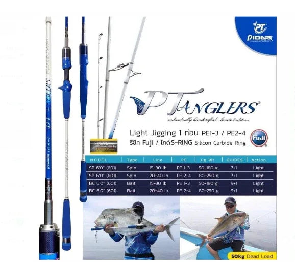 PIONEER PT ANGLERS LIGHT JIGGING L1.80M SPINNING & BAITCAITNG - Darivianakis fishing Store