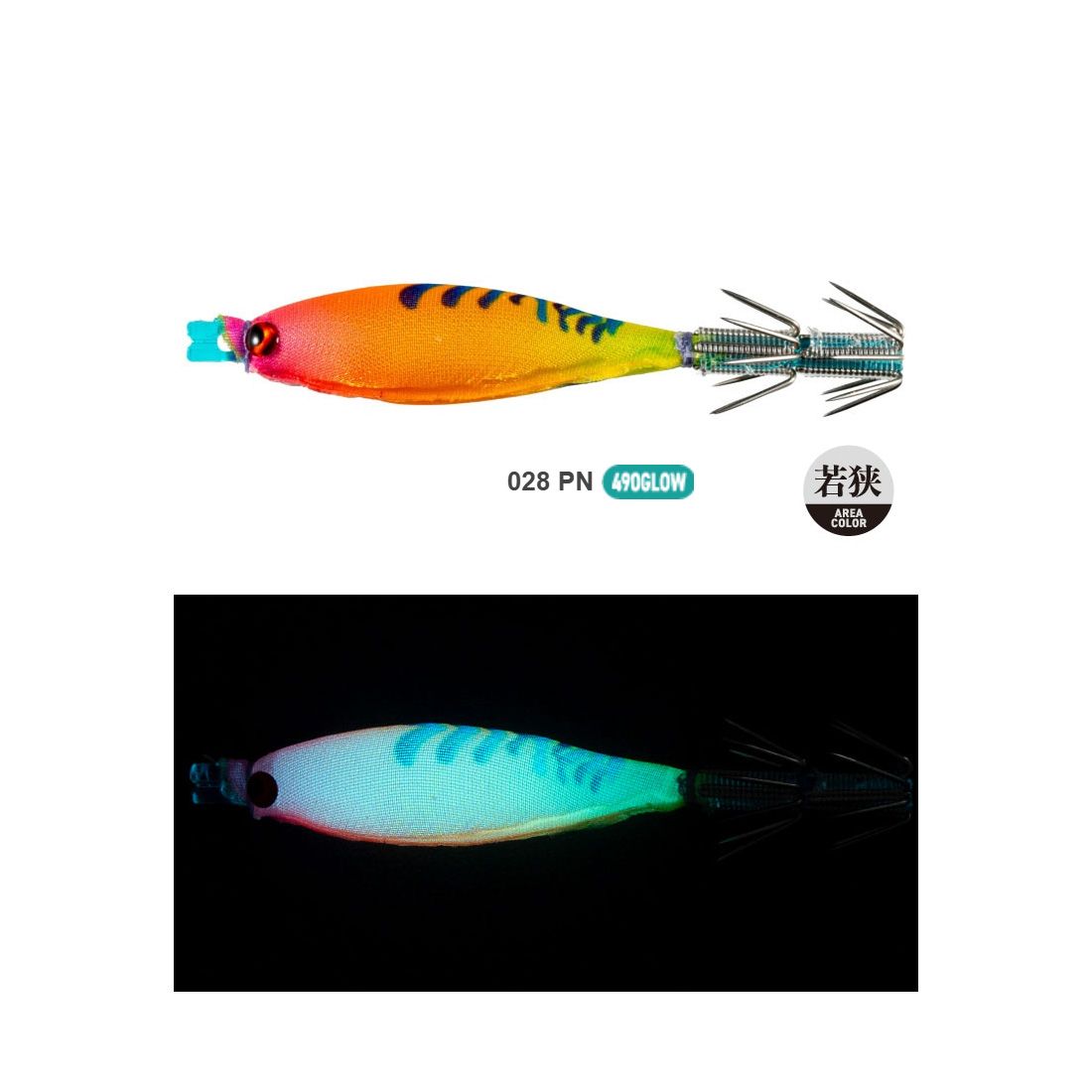 YAMASHITA SQUISH 7-2 SILICONE SQUID JIG