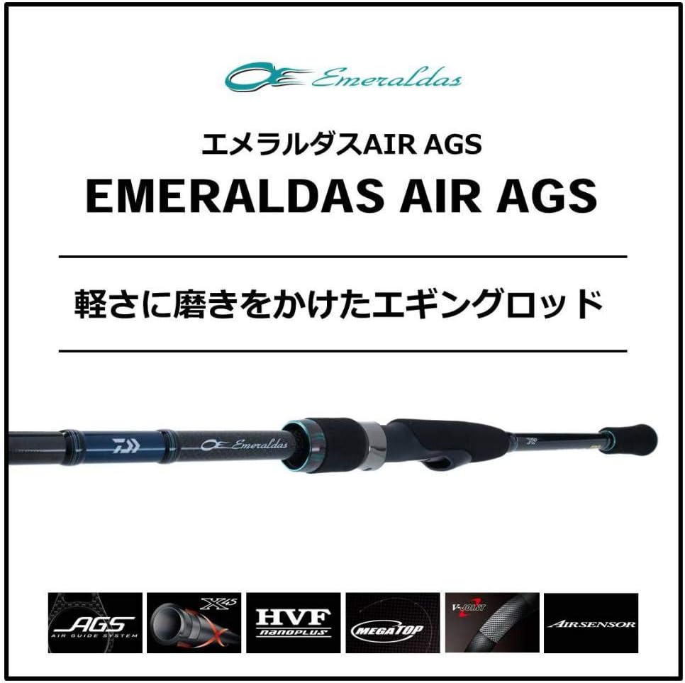 ΚΑΛΑΜΙ DAIWA 20 EMERALDAS AIR AGS 83M 2.51M EGI #2.5–4.0