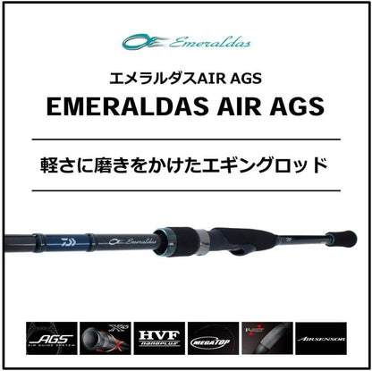 ΚΑΛΑΜΙ DAIWA 20 EMERALDAS AIR AGS 83M 2.51M EGI #2.5–4.0