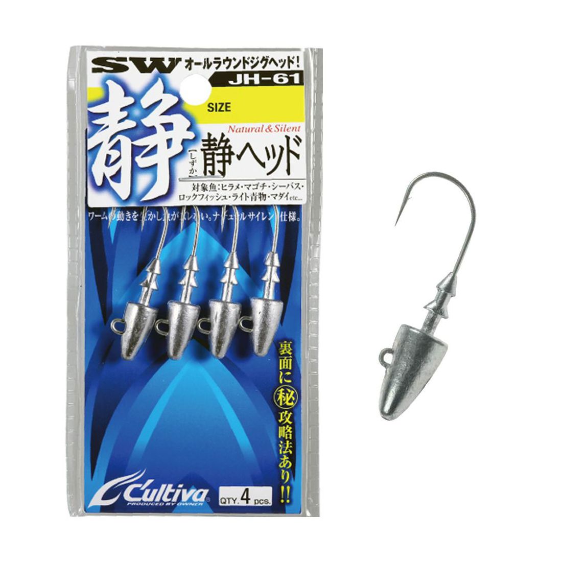 ΜΟΛΥΒΟΚΕΦΑΛΕΣ OWNER CULTIVA FISH HEAD OWNER JH-61