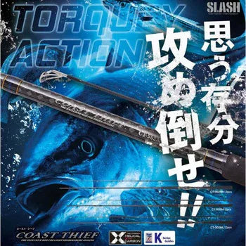SLASH COAST THIEF CT-1002H SHORE JIGGING PE2.0-4.0 LURE WT 40-100G L3.05M - Darivianakis fishing Store