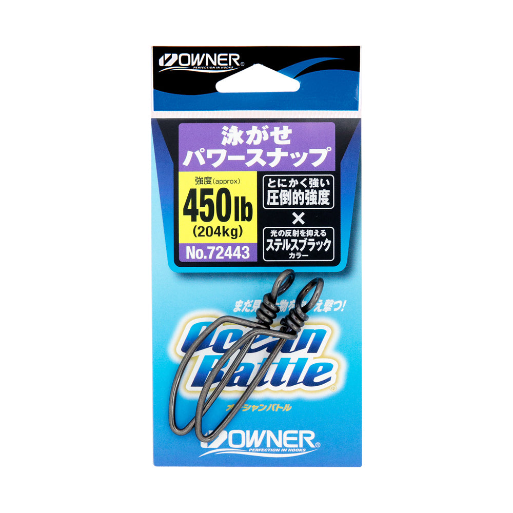 ΠΑΡΑΜΑΝΕΣ OWNER OCEAN BATTLE POWER SNAP 72443