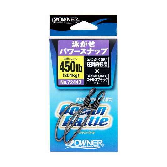 ΠΑΡΑΜΑΝΕΣ OWNER OCEAN BATTLE POWER SNAP 72443