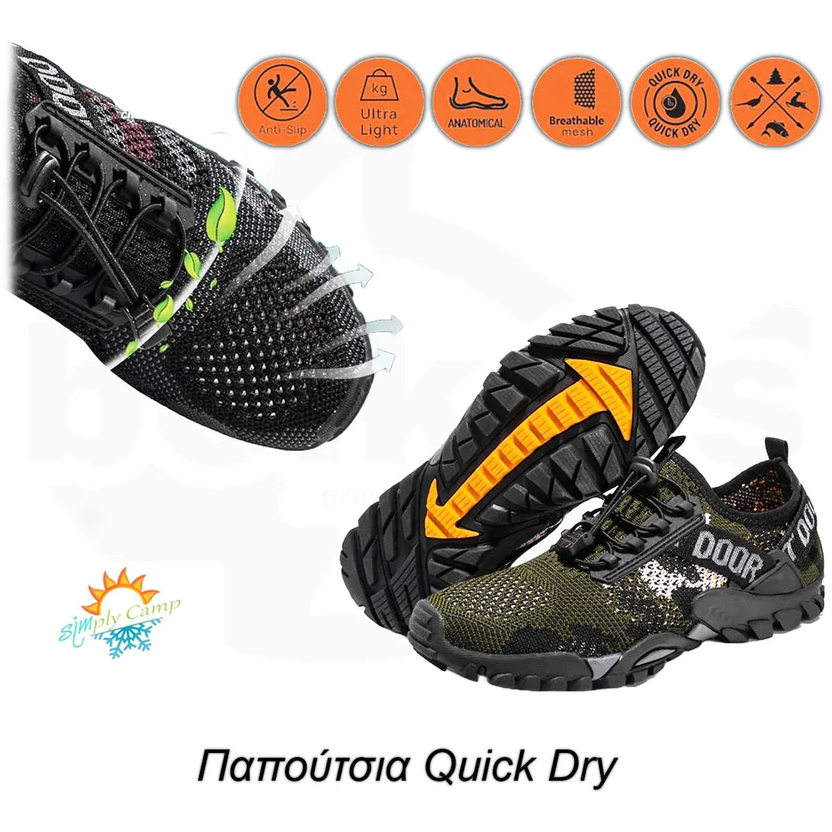 ΠΑΠΟΥΤΣΙΑ ΨΑΡΕΜΑΤΟΣ QUICK DRY SIMPLY CAMP - Darivianakis fishing Store