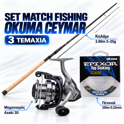 ΣΕΤ MATCH FISHING OKUMA CEYMAR 3.90M – AZAKI 30 – 3 ΤΕΜΑΧΙΑ