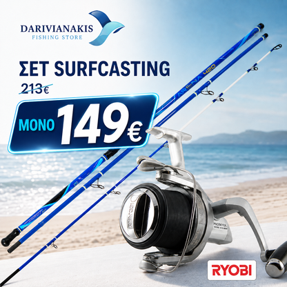 ΣΕΤ SURFCASTING OCEANIC TEAM ARENA 4.50M 250G ΜΕ ΜΗΧΑΝΙΣΜΟ RYOBI PROSKYER NOSE ECO 12KG