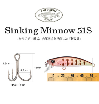 ΤΕΧΝΗΤΟ TSURINOYA INTRUDER 51S 5,8GR 5,1CM ΓΙΑ LRF